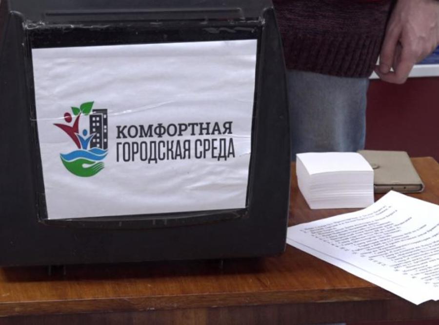 В областном центре Брянщины  пройдет голосование за ремонт парков и скверов