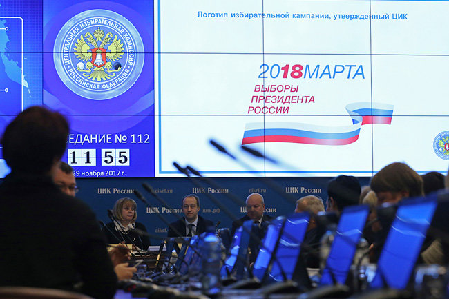 В 2018 году Брянщина активно поддержала курс Владимира Путина