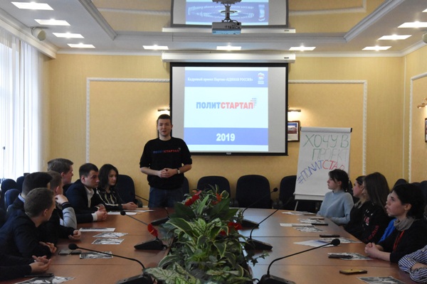 В Брянске участники «ПолитСтартапа» провели дебаты на тему «Проблемные точки спорта и пути их решения»