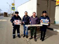 В Карачеве Брянской области автоинспекторы провели акцию «#ЗаPульCЯснойГоловой»