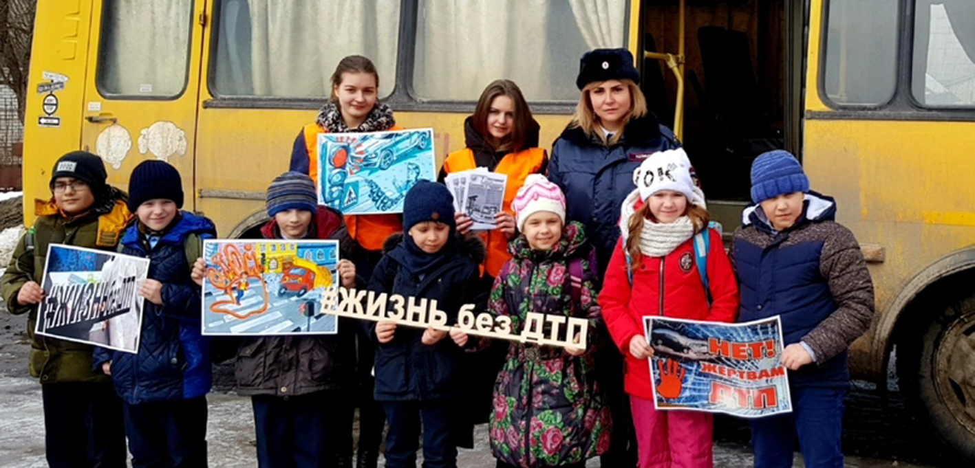 Патруль безопасности