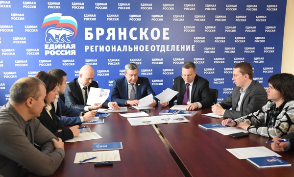 В Брянске проходит регистрация участников предварительного голосования