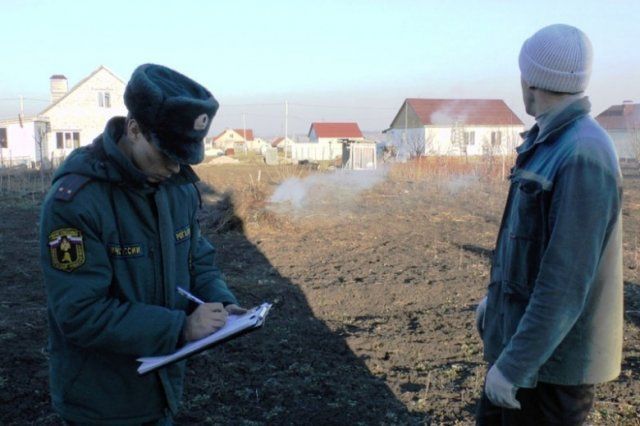 МЧС. Развёл костёр или поджог сухую траву– заплати штраф