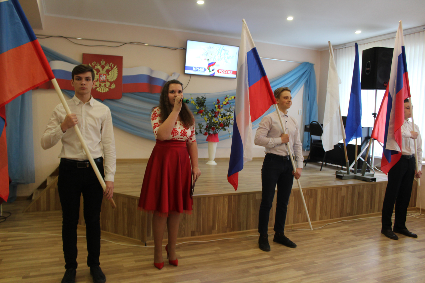 «Россия и Крым — вместе»