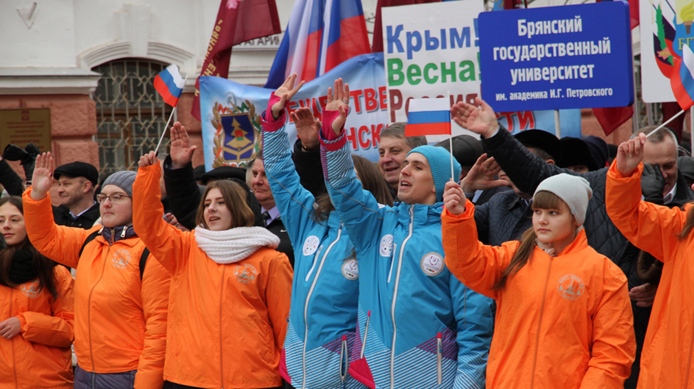 Брянский телеканал рассказал, как в Брянске отметили пятилетие Крымской весны