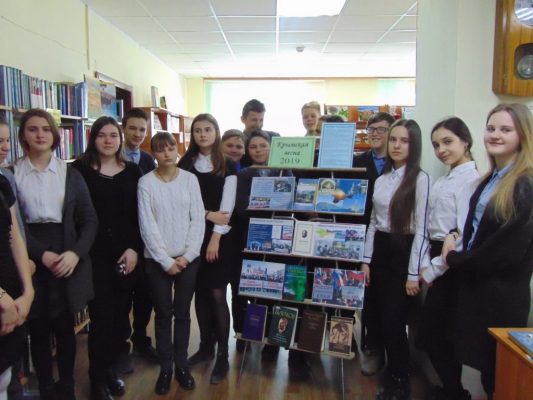 Мероприятие “Крым и Россия: 5 лет вместе” провели в библиотеке Навли