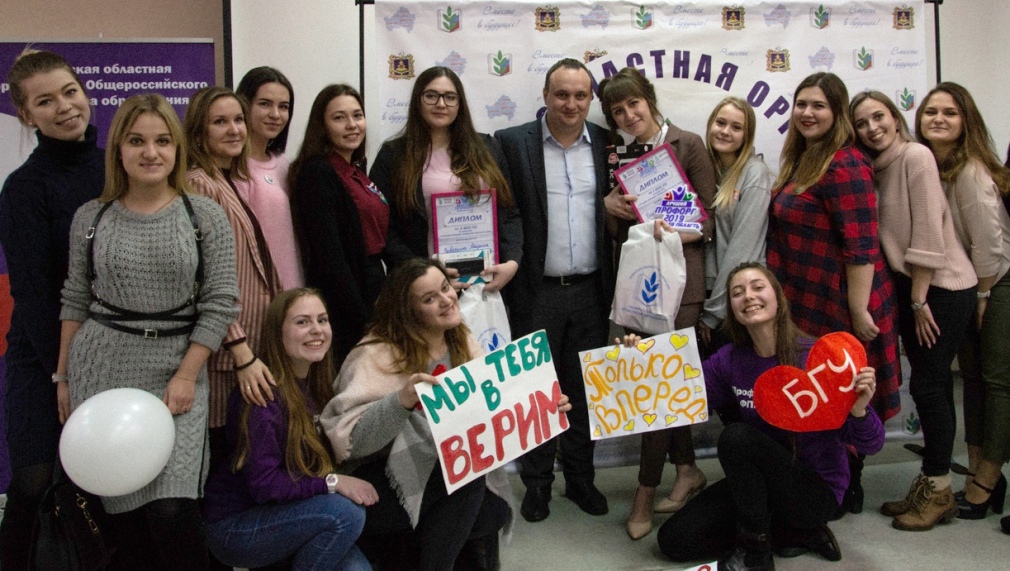 Антонина Филина стала победительницей конкурса «Студенческий лидер 2019»