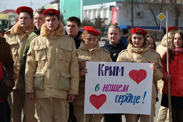 Брянский Погар отметил пятую годовщину воссоединения с Крыма с Россией