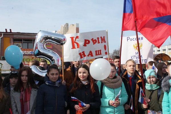 Жители Стародуба отпраздновали «Крымскую весну»