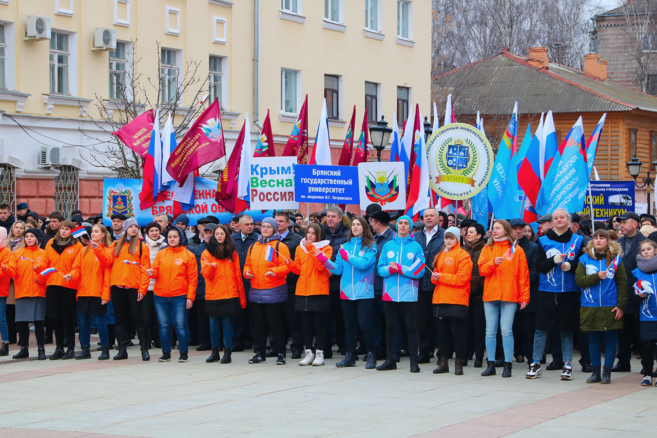 Карачевские студенты: «Как здорово, что Крым — наш!»