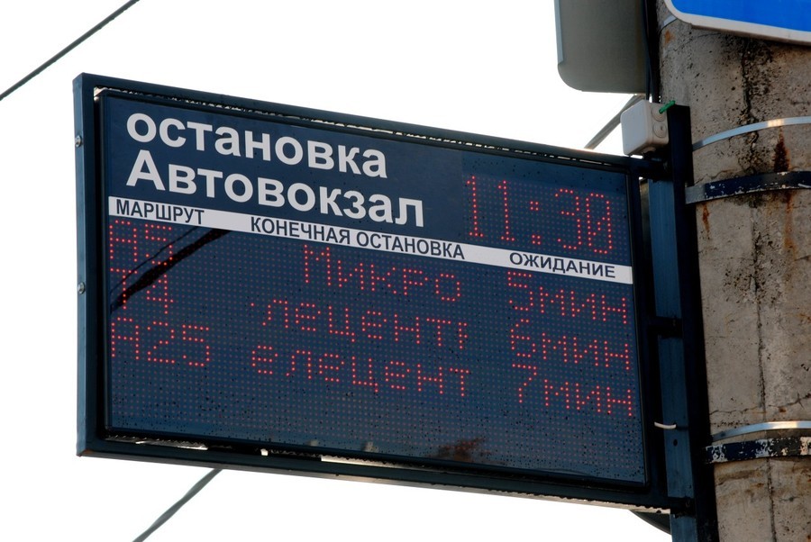 Новые электронные табло появятся на остановках в Брянске