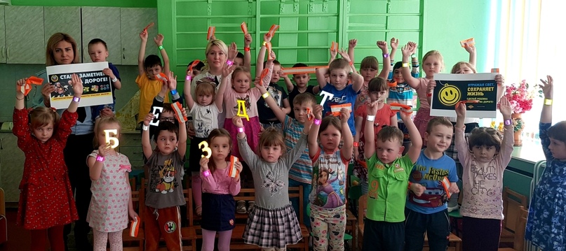 Использовав мультимедийные средства, госавтоинспекторы Карачева изучали с детьми Правила дорожного движения