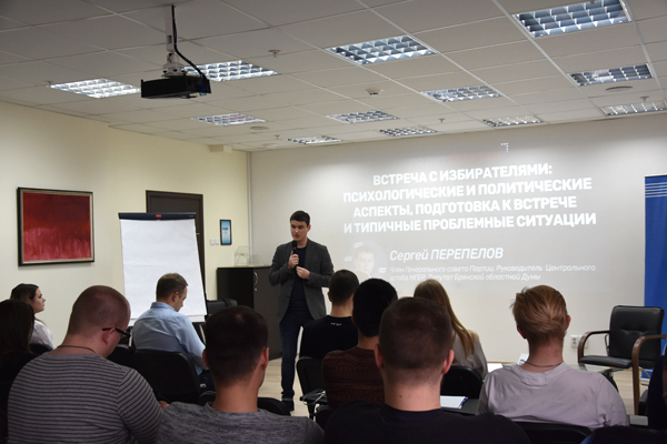 Своими знаниями и опытом с брянскими участниками «ПолитСтартапа»  поделился Сергей Перепелов