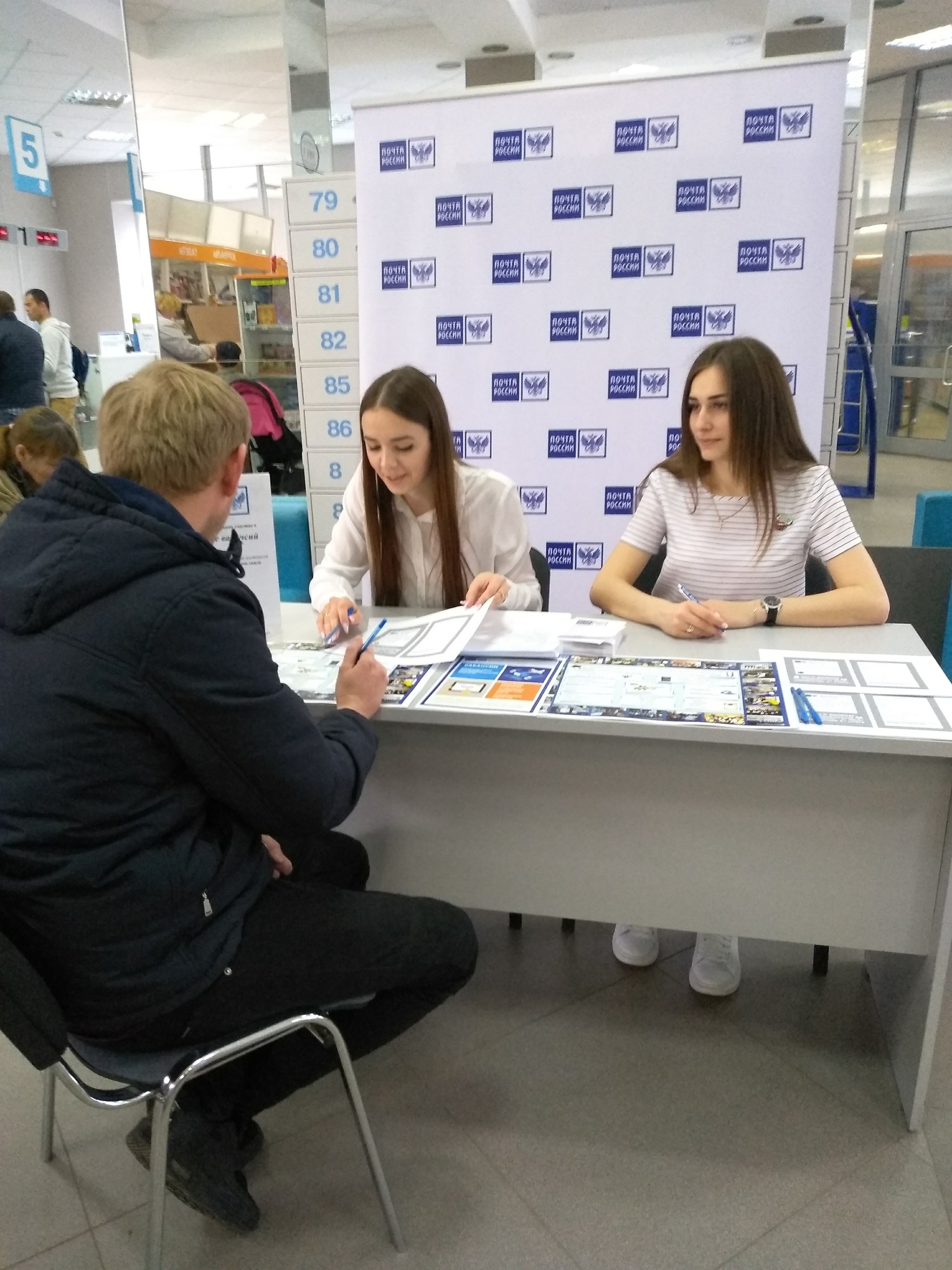 В  Брянском центральном почтовом отделении  прошла ярмарка вакансий