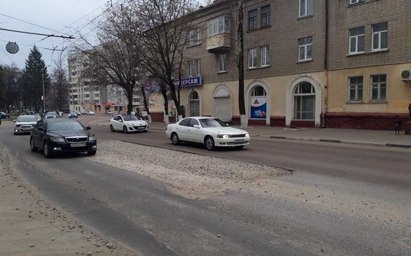 Ремонт улицы Советской в Брянске