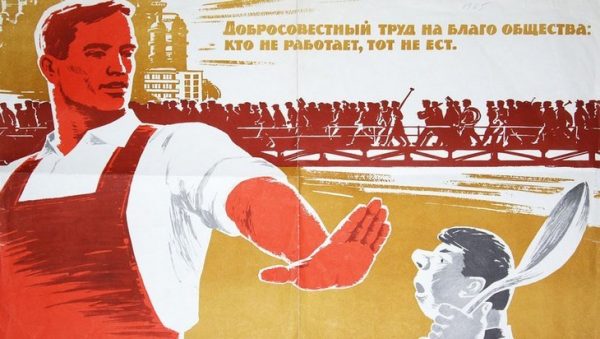 Брянск — в числе пятерки городов с низким уровнем безработицы