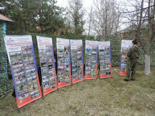 В Новозыбковском педколледже проходят  соревнования молодежных клубов