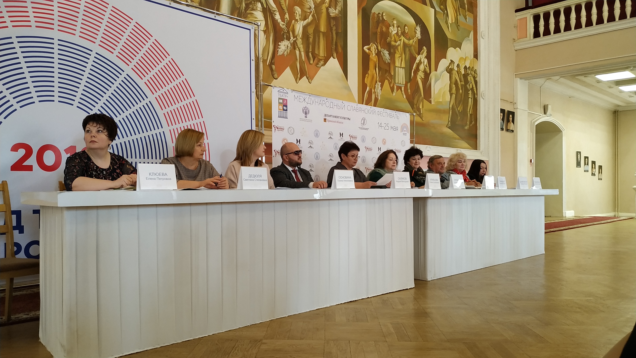 В Брянске рассказали о предстоящем театральном фестивале «Театр+»