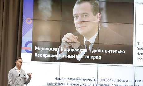 Глава Брянщины Александр Богомаз участвует в общероссийском форуме Национальные проекты — этап «Реализация»