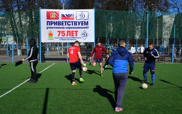 Чемпионат по мини-футболу среди силовых ведомств прошел в Брянске