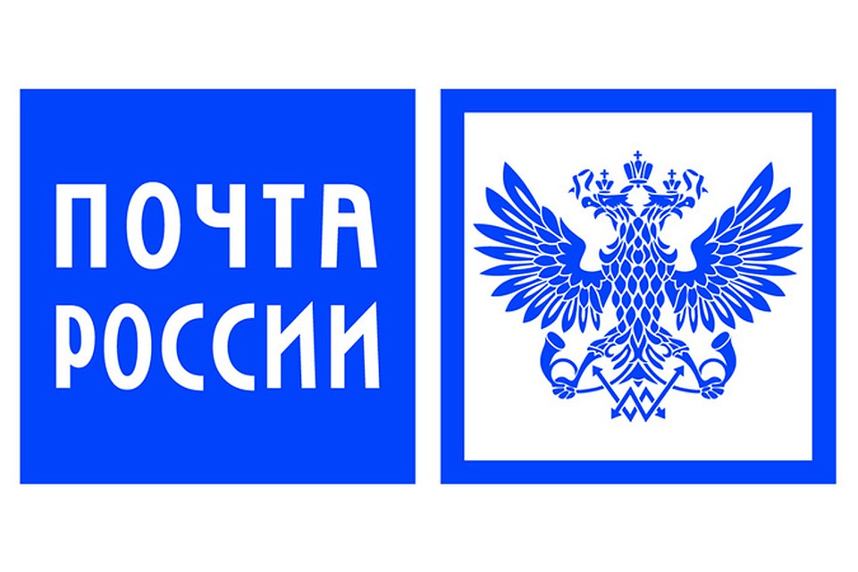 12 июня 2019 года для почтовых отделений Брянской области объявлен выходным