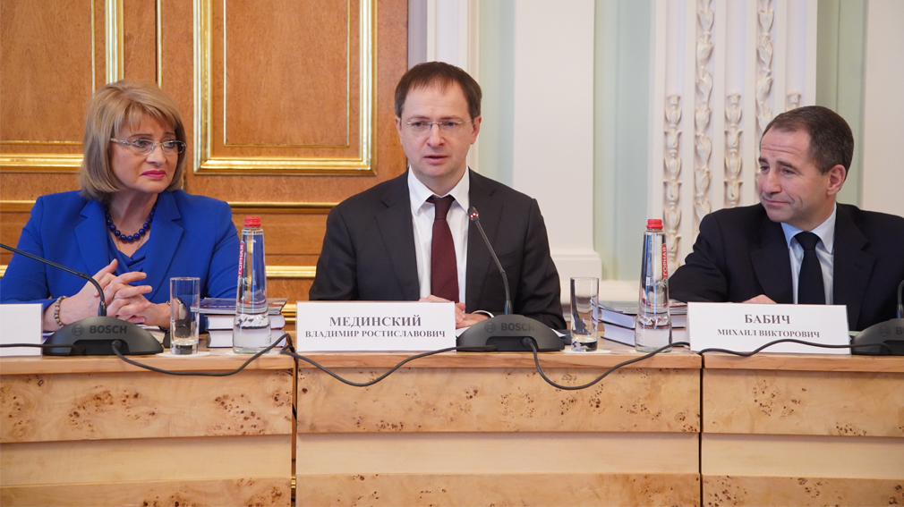 Елена Кривцова, директор департамента культуры Брянской области участвовала в совместном заседании коллегий министерства Беларуси  и России