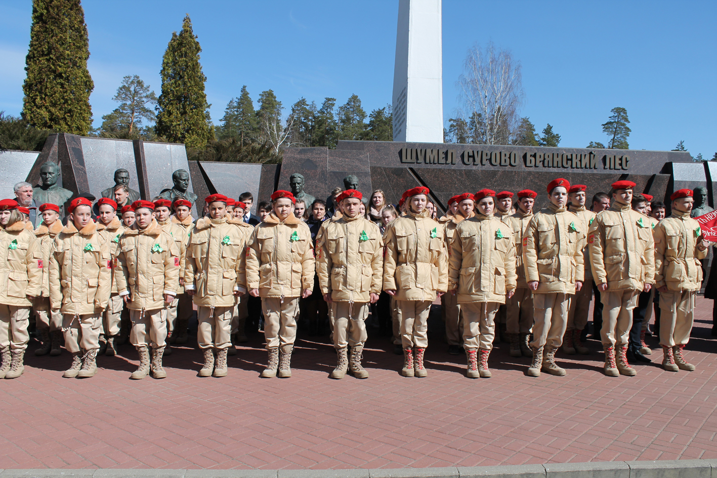 Ряды юнармейцев пополнить готов!