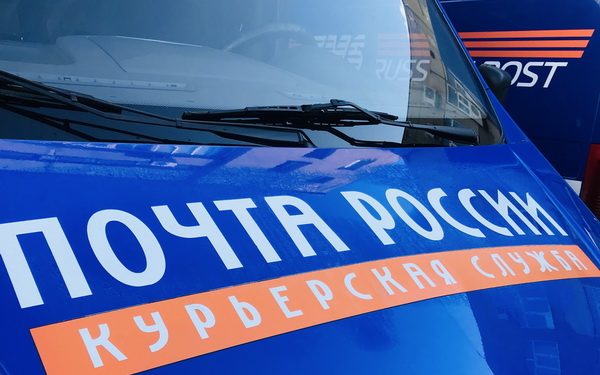 На Брянщине увеличивается число клиентов EMS-службы Почты России