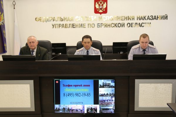 В ФСИН России обсудили вопросы взаимодействия территориальных органов с общественными наблюдательными комиссиями