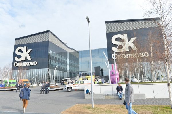 В Сколково открылась IV конференция «Безопасная дорога. Стратегия безопасности дорожного движения до 2024 года»