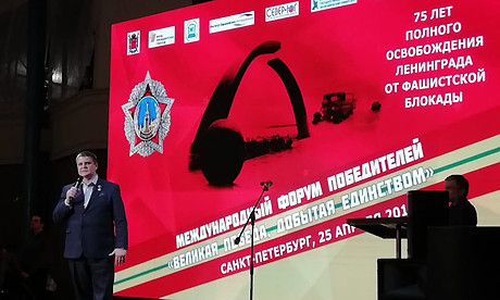 IX Международный форум Победителей «Великая Победа, добытая единством» прошел с участием Героя России Александра Постоялко