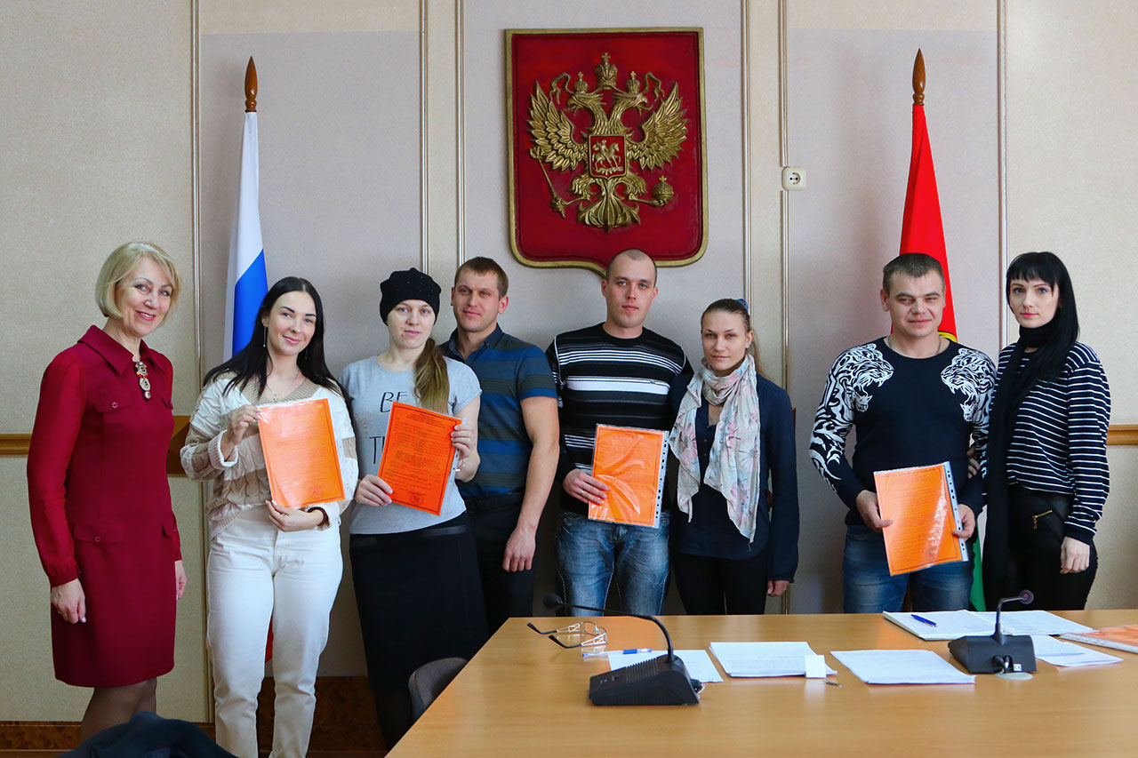 В Брянске свидетельства на улучшение жилищных условий вручены 15 молодым семьям