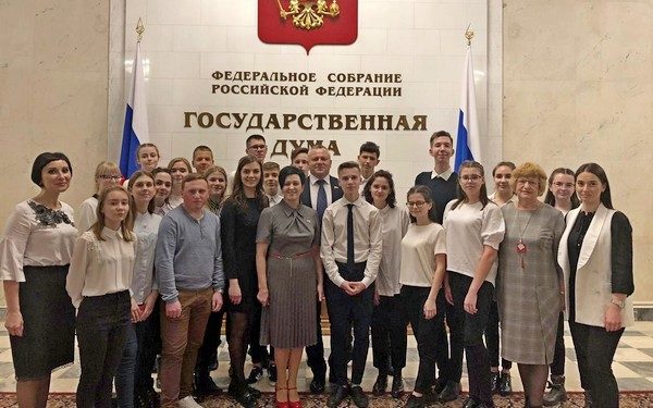 Брянские школьники посетили Госдуму