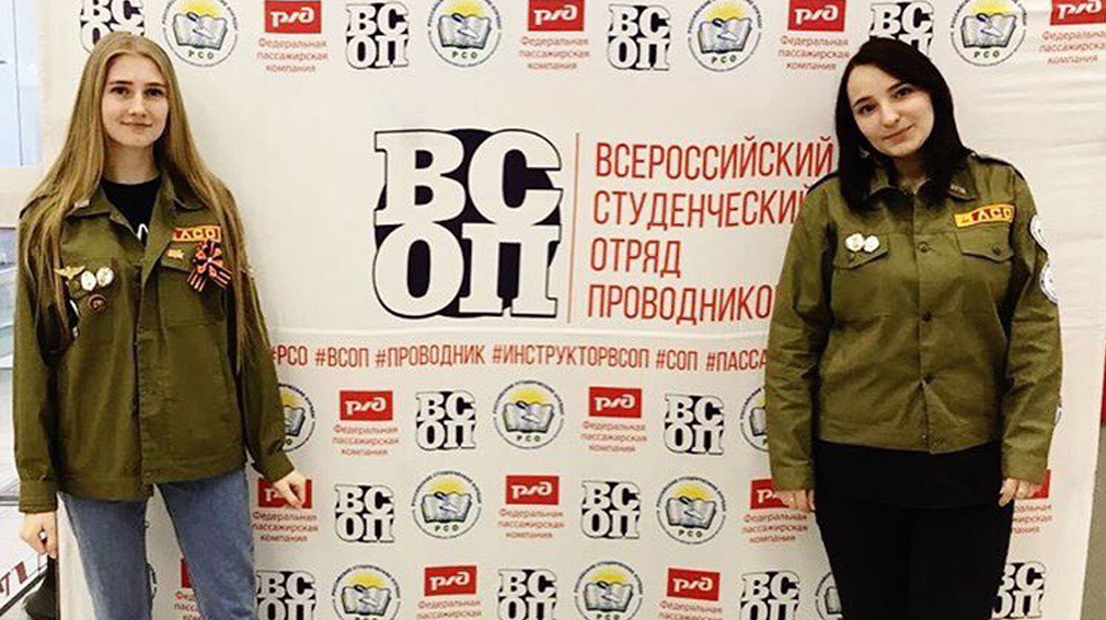 Брянцы участвуют в работе Школы трудовых проектов студенческих отрядов