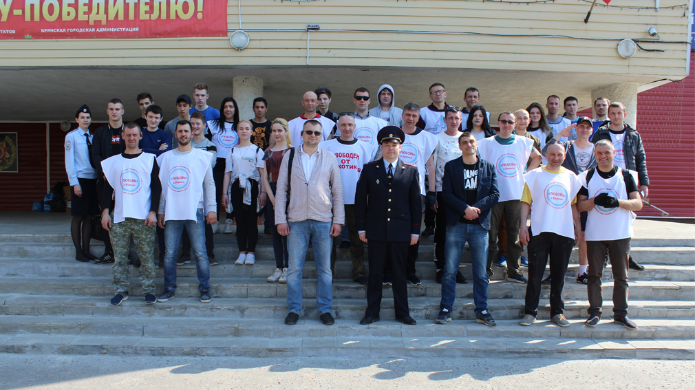 В рамках оперативно-профилактической операции «Дети России 2019» в Брянске прошел антинаркотический субботник