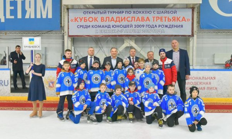 7 апреля в Брянске завершится турнир «Кубок Владислава Третьяка»