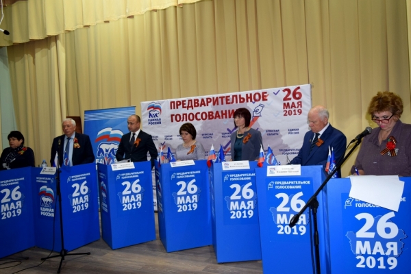 В брянских Выгоничах состоялись дебаты единороссов- кандидатов в депутаты предварительного голосования