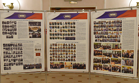 Брянской областной Думе — 25 лет