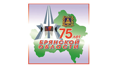Областной фестиваль «Дни городов и районов Брянской области»