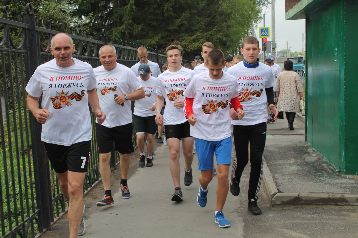В Карачеве прошел массовый забег в честь Дня Победы