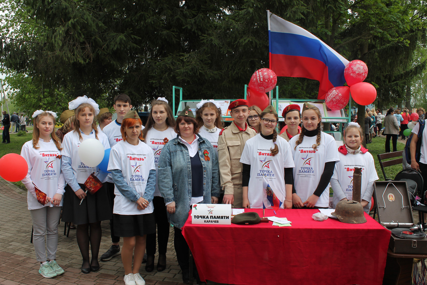 Карачевская районная библиотека участвовала в праздничных мероприятиях, посвященных 9 мая