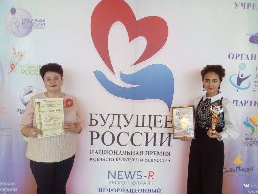 Диплом финалиста престижной Национальной премии вручили воспитаннице Жуковского ЦДТ