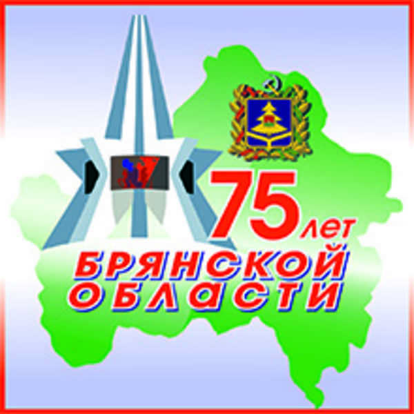  Сельцо и Брянский район расскажут о своих достижениях на  фестивале «Дни городов и районов Брянской области».