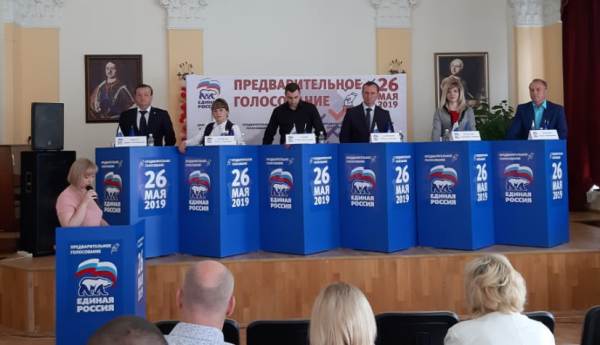  Дебаты участников предварительного голосования проходят  в Брянске