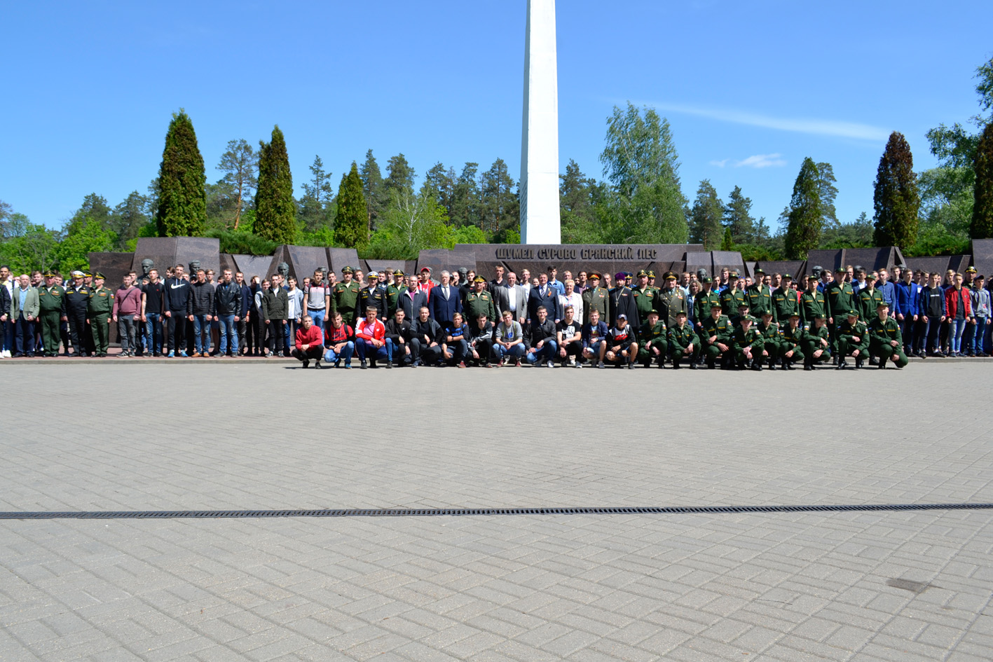 В Брянске Росгвардия участвовала в молодёжно-патриотической акции