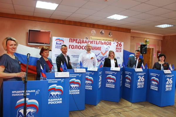 Участники предварительного голосования «Единой России» в брянской Навле  обсудили тему экологии и экономики региона