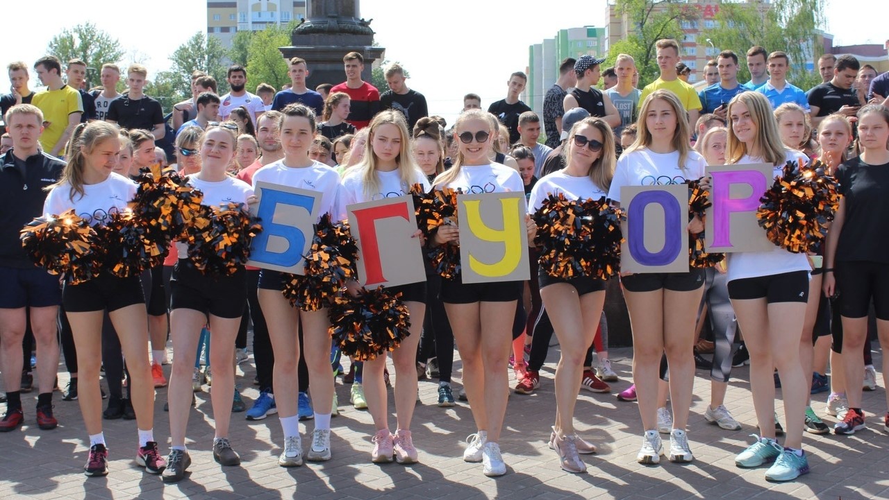 Брянские студенты приняли участие в беговом марафоне