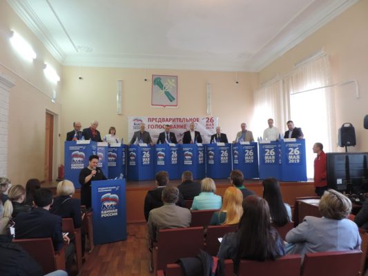 Кандидаты предварительного голосования Партии «Единая Россия» провели дебаты в Новозыбкове Брянской области