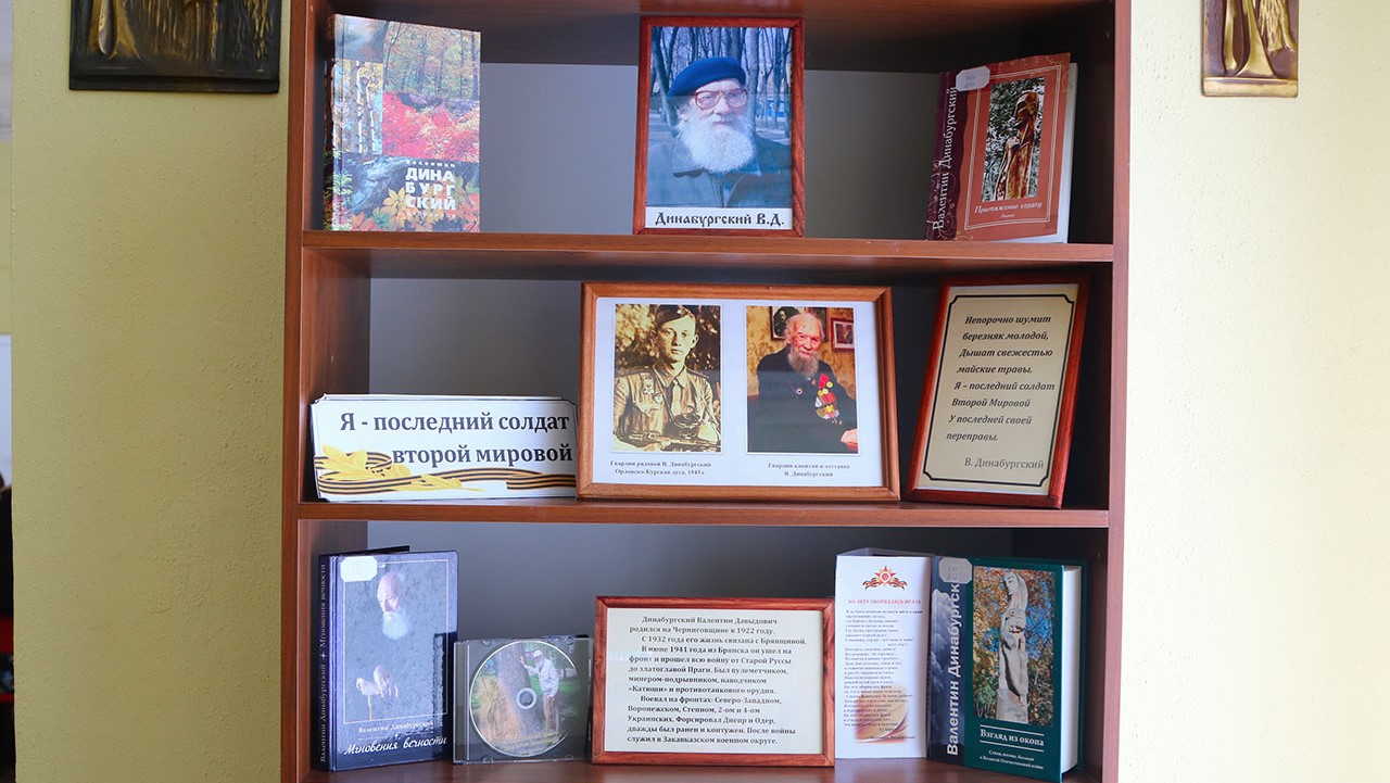 Библиотеке имени Динабургского исполнилось 60 лет