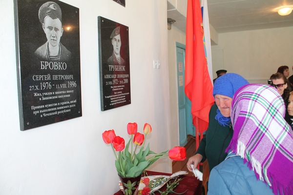 На Стародубщине Брянской области открыли памятные доски землякам, геройски погибшим в Чечне